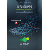 AU FIL DES MATHS n° 530